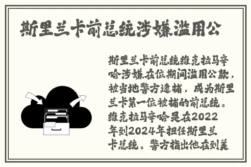 享受流眼泪